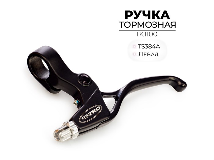 Ручка тормозная ts384a, левая, tk11001 00-00018452
