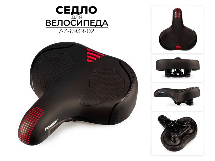 Седло для велосипеда, az-6939-02 00-00017508