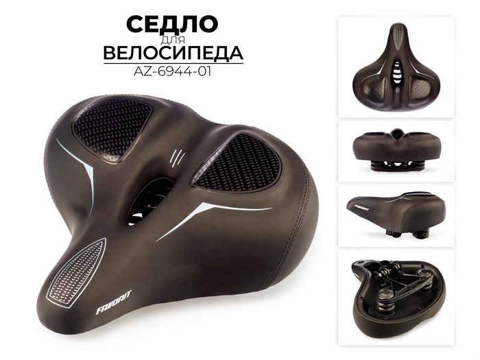 Седло для велосипеда, az-6944-01 00-00016026