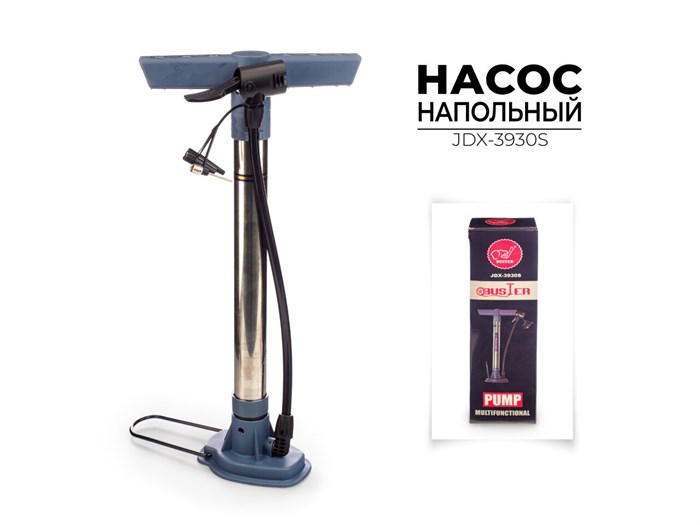 Насос напольный Buster 40х18 см (JDX-3930S) 00-00018394