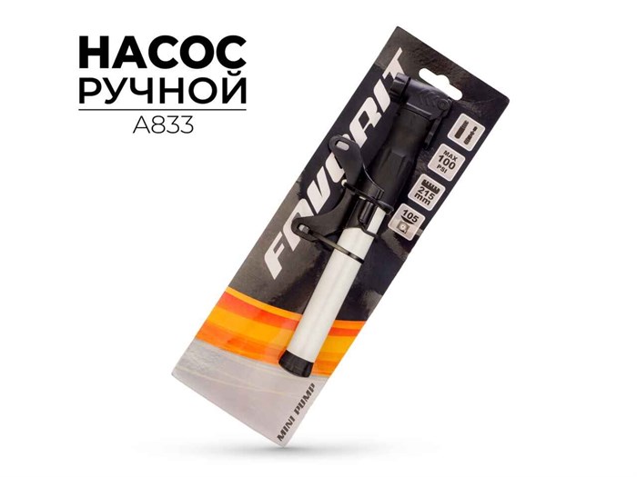 Насос ручной Favorit A833 00-00017239