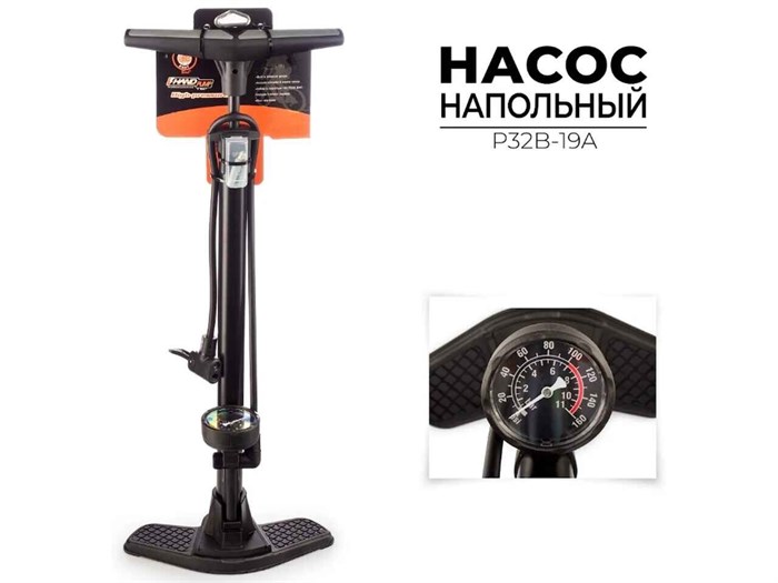 Насос напольный BEE P32B-19A 00-00018384