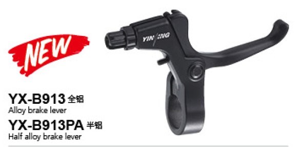 Комплект тормозных ручек YX-B913, SP11027 00-00018610