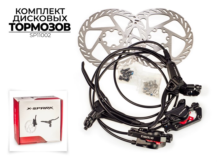 Комплект тормозов дисковых гидравлических hd-m500, sp11002 00-00018585