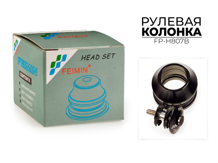 Рулевая колонка, FP-H807B 00-00018680