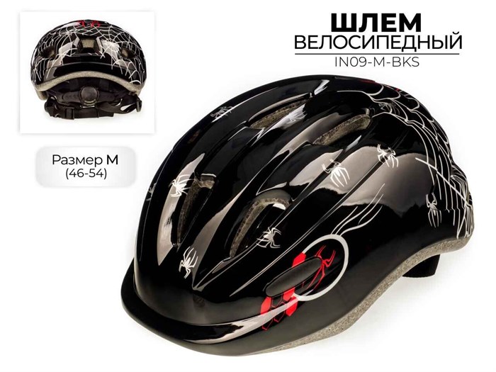 Спортивный шлем Favorit IN09-M-BKS (46-54) 00-00018684