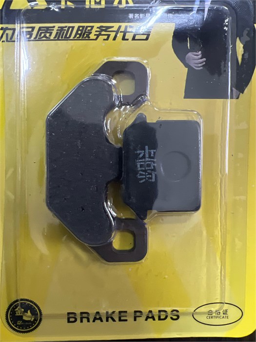 Колодки тормозные, DSY63 8742600076