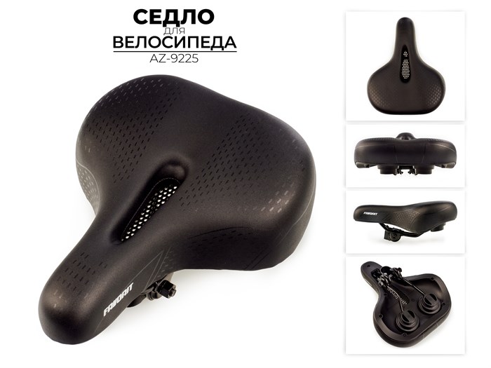 Седло для велосипеда, az-9225 00-00018893