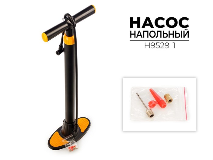 Насос напольный Favorit H9529-1 00-00017245