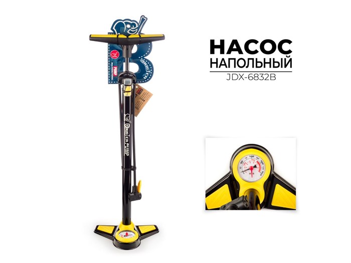 Насос напольный Buster (JDX-6832B) 00-00018390
