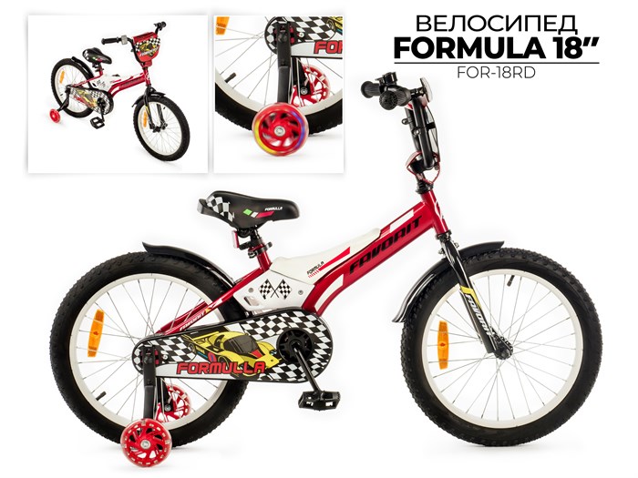 Детский велосипед Favorit Formula, FOR-18RD 00-00019071