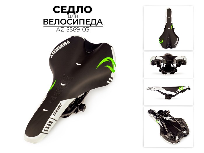 Седло для велосипеда, az-5569-03 00-00017506