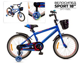 Детский велосипед Favorit Sport, SPT-Y18BL 00-00018889