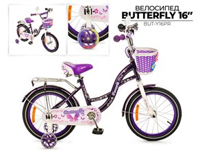 Детский велосипед Favorit Butterfly, BUT-Y16PR 00-00018873