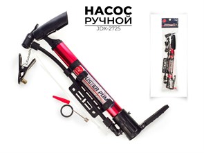 Насос ручной Buster 30х5х3 см (JDX-2725) 00-00018396