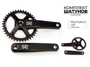 Комплект шатунов rpz-fd26a-f, 40t, 170 мм, pr11018 00-00018730