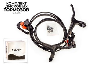 Комплект тормозов дисковых гидравлических y-2, y-2-160 00-00018636