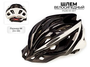 Спортивный шлем Favorit IN28-M-WT (54-58) 00-00018689