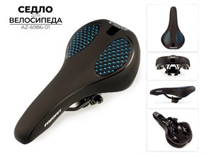 Седло для велосипеда, az-6986-01 00-00018892