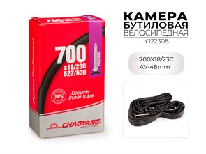 Велосипедная бутиловая камера 700x18/23c fv-48mm, y122308 00-00016556