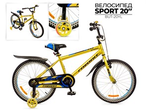 Детский велосипед Favorit Sport, SPT-Y20YL 00-00018866