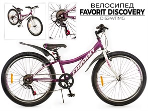 Велосипед Favorit Discovery-24Vs, Dis24V11Mg 00-00019085
