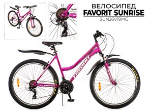 Велосипед Favorit Sunrise-26Vs, Sun26V19Mg 00-00019124