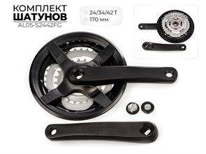 Комплект шатунов, 24/34/42т,al05-s2442fg 00-00011852