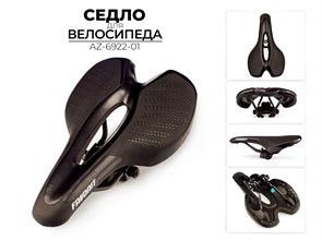 Седло для велосипеда, az-6922-01 00-00017505