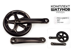Комплект шатунов pro-q38pp-1, 38t, 170 мм, pr11024 00-00018736