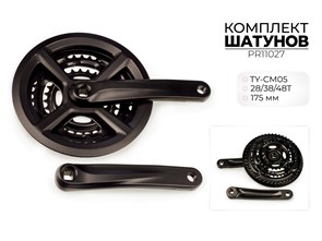 Комплект шатунов ty-cm05, 28/38/48t, 175 мм, pr11027 00-00018739
