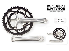 Комплект шатунов, 34/50т, 170 мм, fsa03-a8542 00-00018912