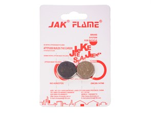 Колодки тормозные,YK-40 00-00013708