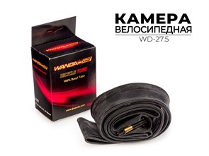 Велосипедная бутиловая камера 27.5X1.95/2.125 Дюймов av-48mm, wd-27,5 00-00007648