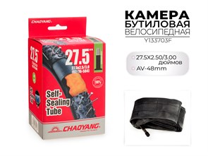 Велосипедная бутиловая камера 27.5X2.50/3.00 Дюймов av-48mm, y133703f 00-00018556