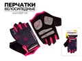 Перчатки велосипедные Favorit М 20-21 см (4414BP-M) 00-00017195
