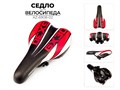 Седло для велосипеда, az-6908-02 00-00017502