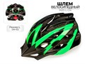 Шлем велосипедный Favorit IN20-L-GN 00-00018691