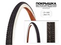 Покрышка велосипедная ZY-085, 28X1.75 дюймов, WM11041 00-00018834