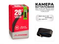 Велосипедная бутиловая камера 26x1.95/2.125 Дюймов av-48mm, y080203 00-00016549