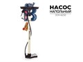 Насос напольный Buster 62х15х24 см (JDX-6232) 00-00018391