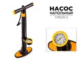 Насос напольный Favorit H9529-2 00-00017244