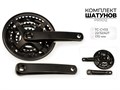 Комплект шатунов tc-cy03, 22/32/42t, 170 мм, pr11012 00-00018724