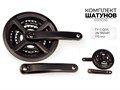 Комплект шатунов ty-cq05, 28/38/48t, 175 мм, pr11016 00-00018728