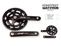 Комплект шатунов rpe-421, 34/50t, 170 мм, pr11021 00-00018733