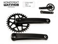 Комплект шатунов c10y-nw, nw, 34t, 170 мм, pr11005 00-00018717