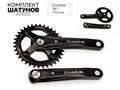 Комплект шатунов charm-fd099a, nw, 36t, 170 мм, pr11004 00-00018716