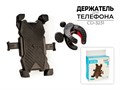 Держатель для телефона, cd-3231 00-00016921